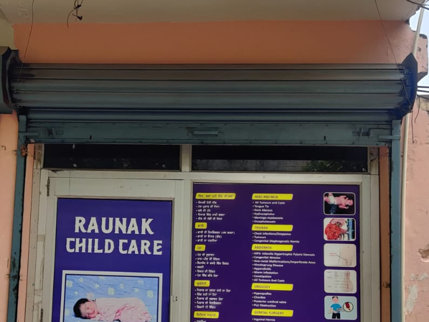 The Raunak Child Care shopfront in Chotti Market, with the clinic name and a list of conditions treated displayed on the door